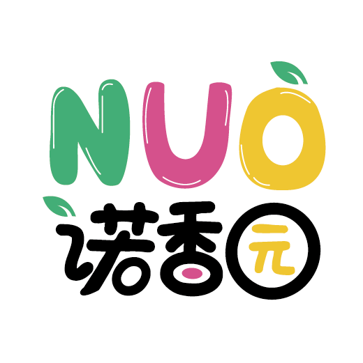徐闻县诺香园农产品专业合作社